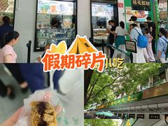 -牛街洪记小吃店(牛街店)