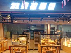 门面-21克拉面包(大悦城店)