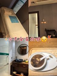 -东芳韵美肌SPA会所