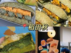 -大圣甲(汉口店)