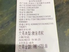 -鹊华居·地道鲁菜·海鲜·融合味(大明湖店)