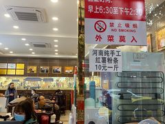 -方中山胡辣汤(成都首店)