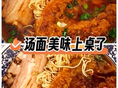-伟记奥面馆(养育巷店)