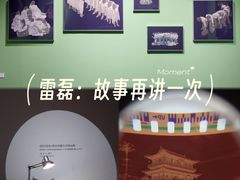 -艺仓美术馆
