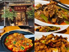 -永乐饭店
