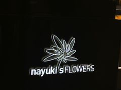 -奈雪的茶(青岛卓悦里INTOWN店)
