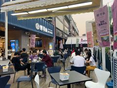 门面-野萃山·潮汕厚果汁(十亩地店)