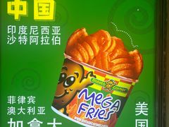-Potato Corner(广州天河城店)