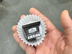 -山姆会员商店(亦庄创意生活广场店)