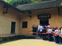 -韶山毛泽东同志故居