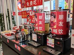 -宏姐串串香(宏伟路店)
