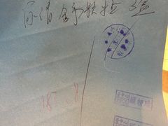 -上海市普陀区中心医院