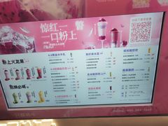 -一只酸奶牛(八一路店)