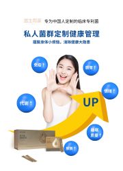 -安吉拉青春化管理中心