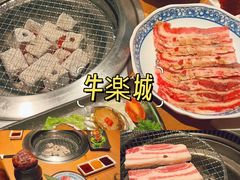 -泥炉烧肉师(新街口金銮巷店)