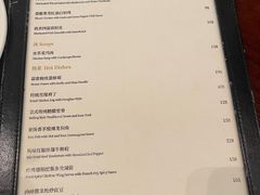 -北京饭店诺金-东33餐厅