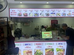 -皮五鱼汤面(老街店)