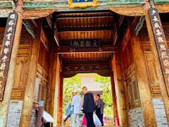 -大理古城