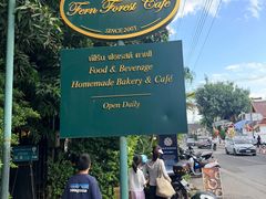 -Fern Forest Cafe