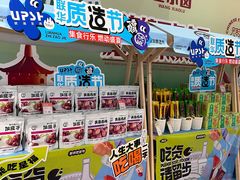 -世纪联华超市(江城店)