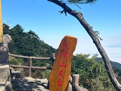 -九华山风景区