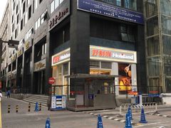 门面-好利来(朝外店)