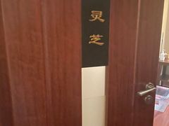 -裕和堂中医推拿艾灸(太古汇臻品店)
