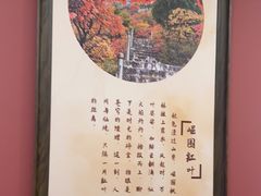 -老太原菜馆(府西街店)