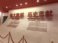 -中国人民抗日战争纪念馆