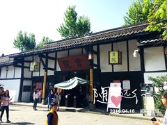 -清代四川贡院