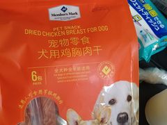 -山姆会员商店(杨桥西路店)