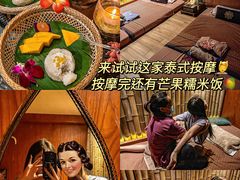 -莲泰式·中式·沐足·精油SPA采耳(天河店)