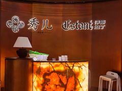 -秀儿四九城·新京菜(亚运村鸟巢店)