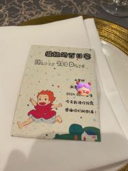 -上海明天广场JW万豪酒店·宴会厅