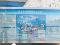 -梦东方未来世界航天主题乐园