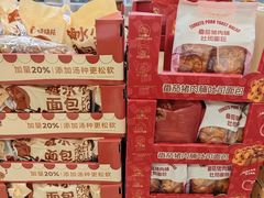 -山姆会员商店(杨桥西路店)