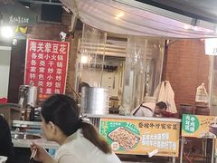 -海关荤豆花(洋河一路店)