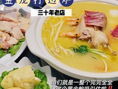 -金龙·打边炉(武进路店)