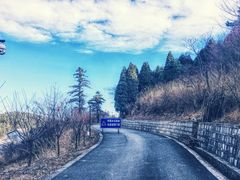 -四明山国家森林公园