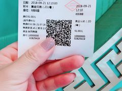 -SFC上影影城(港汇永华IMAX激光店)