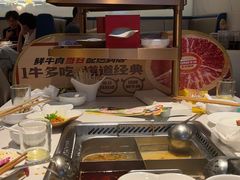 -海底捞火锅(长宁路龙之梦店)