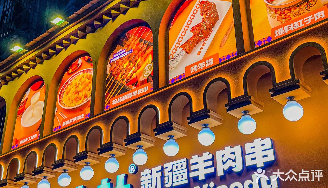 怎么活到100岁，冬季进补羊肉吧❗