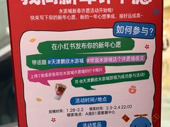 -鹏欣水游城