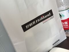 -好利来(鞍山站前店)