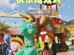 -世界恐龙谷景区