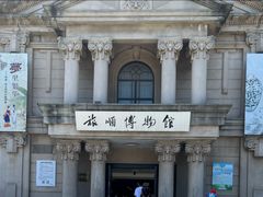 -旅顺博物馆