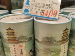 -采芝斋(延安路店)