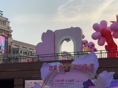 -民园广场