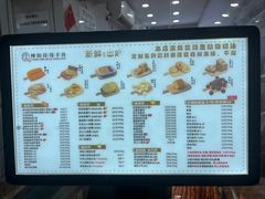 -纯坊佳哥手作(江汉路店)