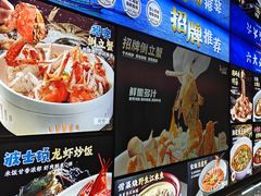 -小厨师·二十年沈家门小海鲜(百井坊巷店)